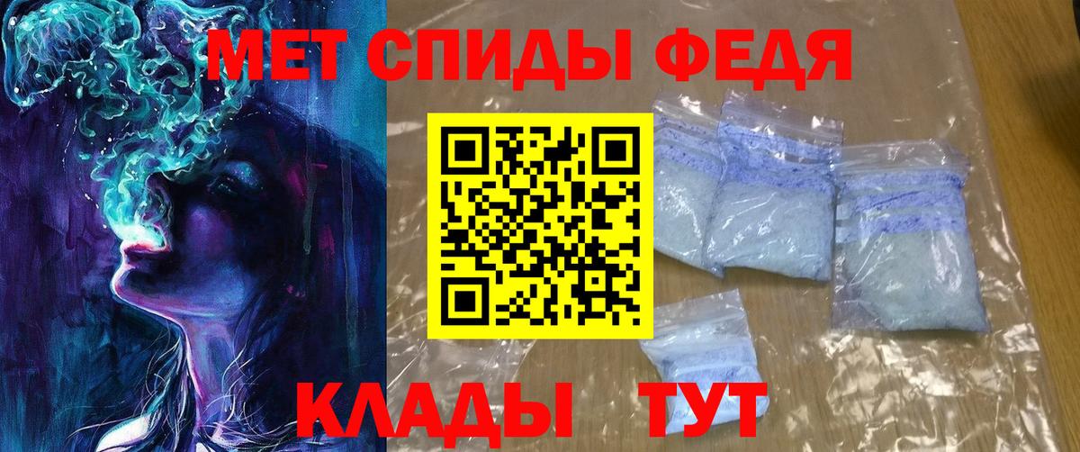 АМФЕТАМИН Premium  Амфетамин  Энгельс  Вход с VPN  Амфетамин 