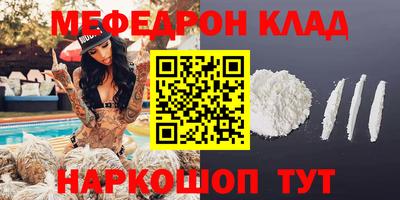 альфа пвп Краснокаменск