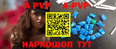 амфетамин Краснодар
