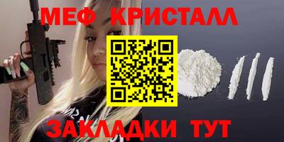 амфетамин Краснодар