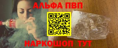 ПСИЛОЦИБИНОВЫЕ ГРИБЫ Краснознаменск