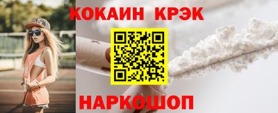 альфа пвп Краснокаменск