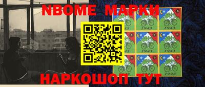 амфетамин Краснодар