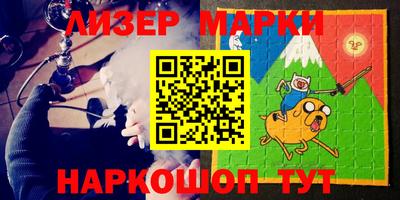 альфа пвп Краснокаменск