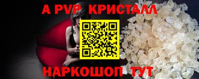 ПСИЛОЦИБИНОВЫЕ ГРИБЫ Краснознаменск