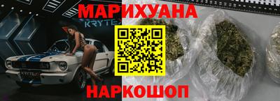 ПСИЛОЦИБИНОВЫЕ ГРИБЫ Краснознаменск