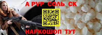 ПСИЛОЦИБИНОВЫЕ ГРИБЫ Краснознаменск