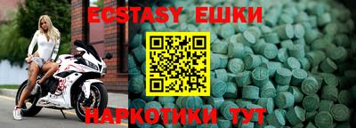 ПСИЛОЦИБИНОВЫЕ ГРИБЫ Краснознаменск