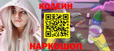 ПСИЛОЦИБИНОВЫЕ ГРИБЫ Краснознаменск