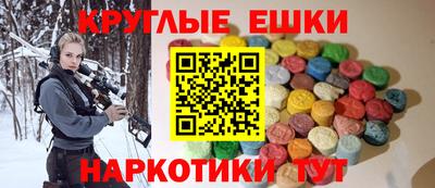 ПСИЛОЦИБИНОВЫЕ ГРИБЫ Краснознаменск