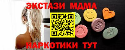 ПСИЛОЦИБИНОВЫЕ ГРИБЫ Краснознаменск