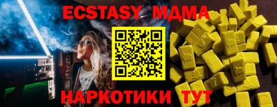 амфетамин Краснодар