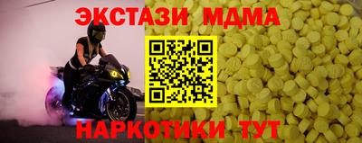 альфа пвп Краснокаменск