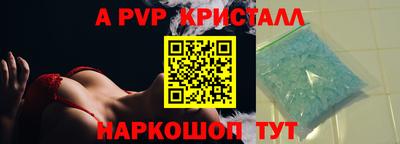 амфетамин Краснодар