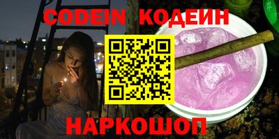 альфа пвп Краснокаменск