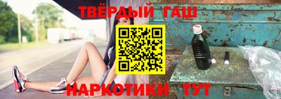 альфа пвп Краснокаменск