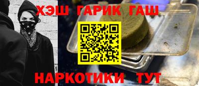 ПСИЛОЦИБИНОВЫЕ ГРИБЫ Краснознаменск