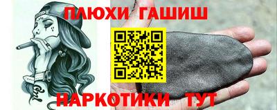 альфа пвп Краснокаменск