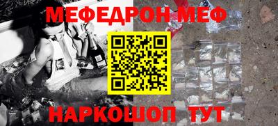 амфетамин Краснодар