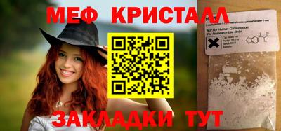 амфетамин Краснодар