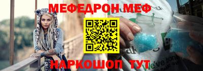 амфетамин Краснодар