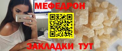 альфа пвп Краснокаменск