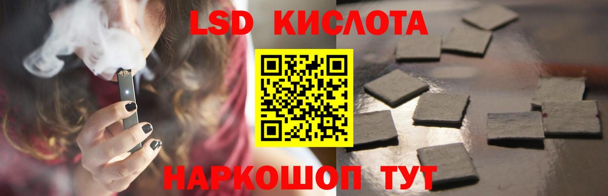Энгельс  Лсд 25 экстази ecstasy  ЛСД экстази ecstasy  Вход с VPN 