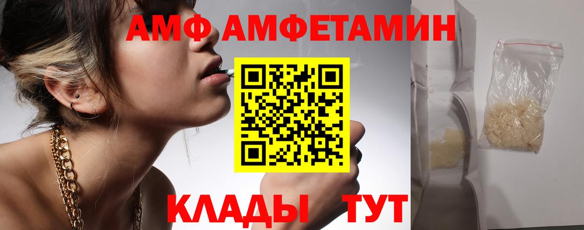 Энгельс  Первитин винт  Вход с VPN  Первитин винт 