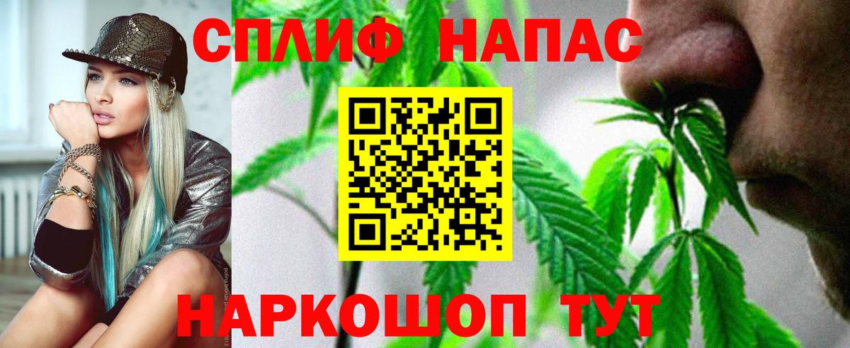 Бошки марихуана планчик  Вход с VPN  Шишки марихуана Bruce Banner  Энгельс 